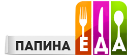 Домашние рецепты на сайте papinaeda.ru